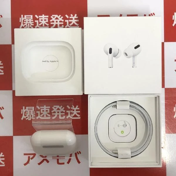 AirPods Pro MagSafe対応  MLWK3J/A ホワイト