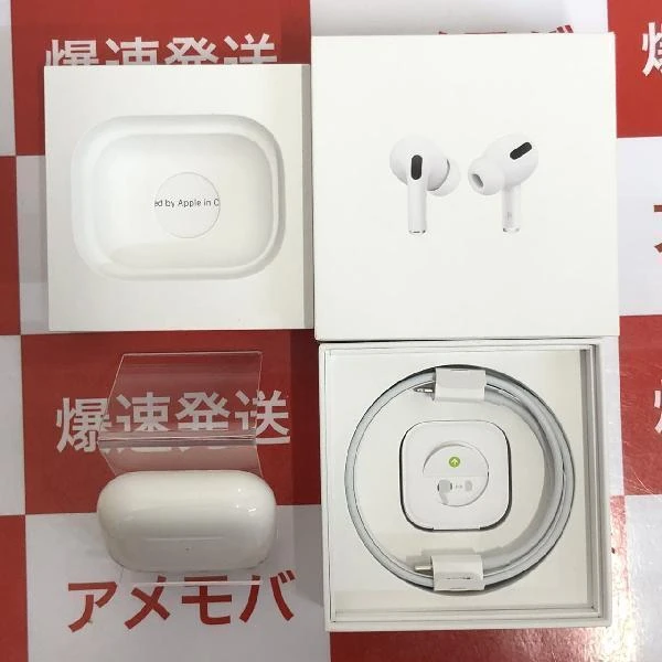 AirPods Pro  MWP22J/A 極美品 ホワイト