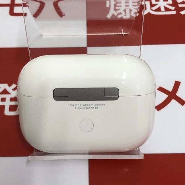 AirPods Pro  MWP22J/A 極美品 ホワイト