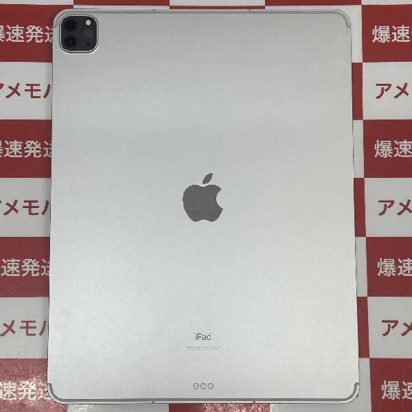 iPad Pro 12.9インチ 第5世代 au版SIMフリー 128GB NHR53J/A A2461 極美品 シルバー