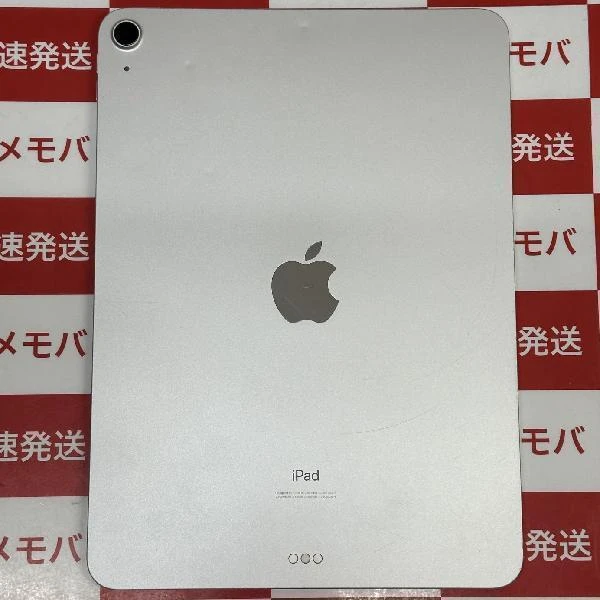 iPad Air 第4世代 Wi-Fiモデル 64GB MYFN2J/A シルバー