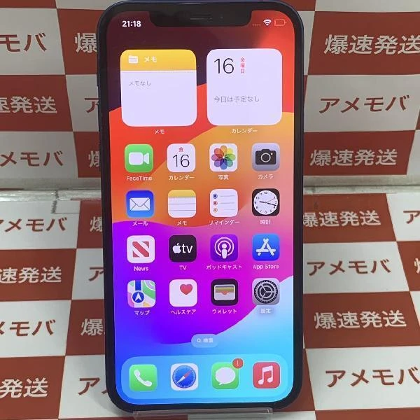 iPhone12 SoftBank版SIMフリー 128GB MGHX3J/A A2402 美品 ブルー