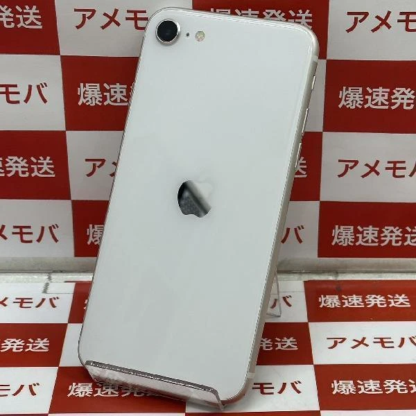 iPhoneSE 第3世代 au版SIMフリー 128GB MMYG3J/A 美品