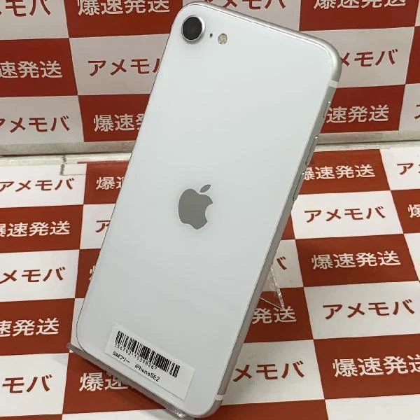 iPhoneSE 第2世代 Apple版SIMフリー 64GB MX9T2J/A A2296 美品 ホワイト