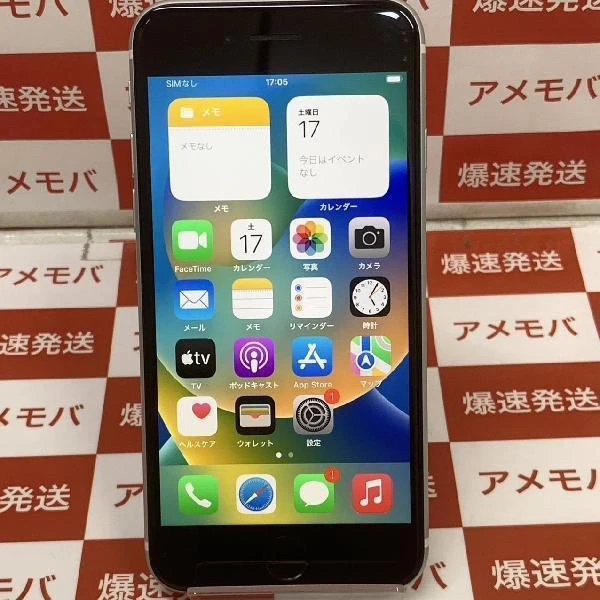 iPhoneSE 第2世代 Apple版SIMフリー 64GB MX9T2J/A A2296 美品 ホワイト