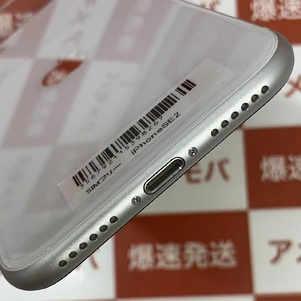 iPhoneSE 第2世代 Apple版SIMフリー 64GB MX9T2J/A A2296 美品 ホワイト