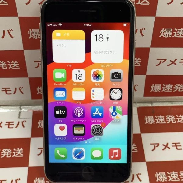 iPhoneSE 第3世代 au版SIMフリー 128GB MMYG3J/A