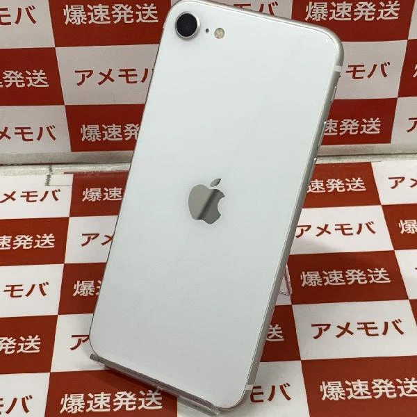 iPhoneSE 第2世代 Apple版SIMフリー 256GB MHGX3J/A A2296 極美品 ホワイト