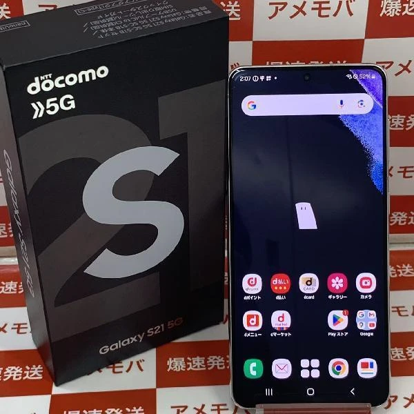 Galaxy S21 5G SC-51B docomo 256GB SIMロック解除済 No 商品カラー