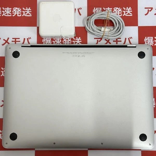 MacBook Pro 13インチ 2017 Thunderbolt 3ポートx2  2.3GHz Core i5 8GB 256GB A1708 訳あり品 シルバー