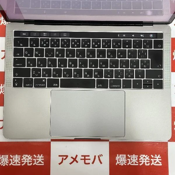 MacBook Pro 13インチ 2017  3.1GHz Core i5 8GB 256GB A1706 訳あり品 スペースグレイ