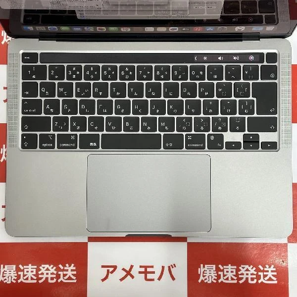 MacBook Pro 13インチ M1 2020  8GB 512GB A2338 美品 スペースグレイ