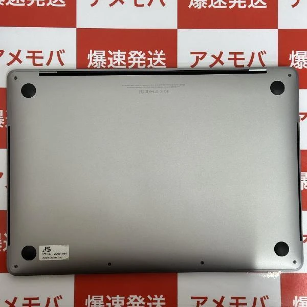 MacBook Pro 13インチ 2016 Thunderbolt 3ポートx4  2.9GHz Core i5 8GB 512GB A1706 訳あり品 スペースグレイ
