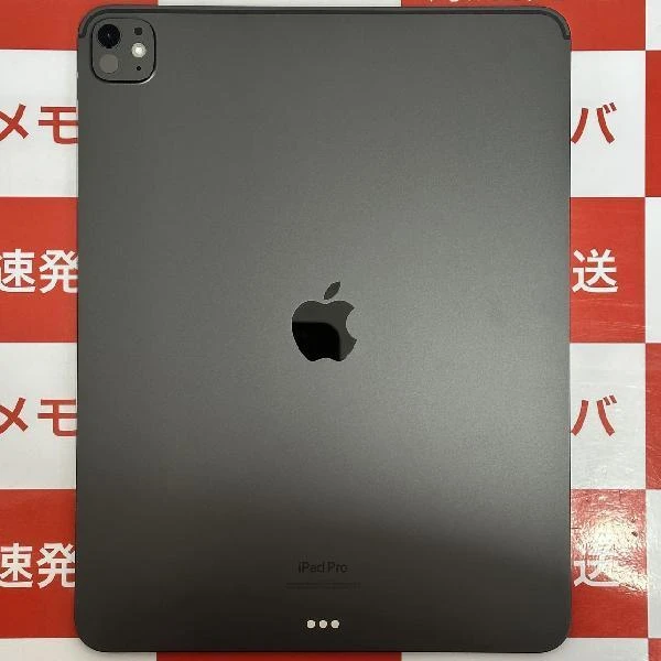 iPad Pro 13インチ 第1世代 Wi-Fiモデル 256GB MVX23J/A A2925 新品同様