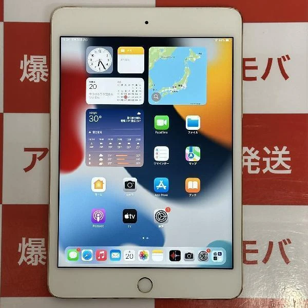 iPad mini 第4世代 au版SIMフリー 32GB MNWG2J/A A1550 極美品 ゴールド