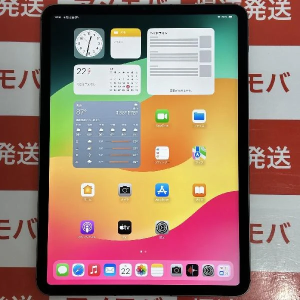 iPad Pro 11インチ 第3世代 Apple版SIMフリー 512GB MHW93J/A A2459 極美品 スペースグレイ