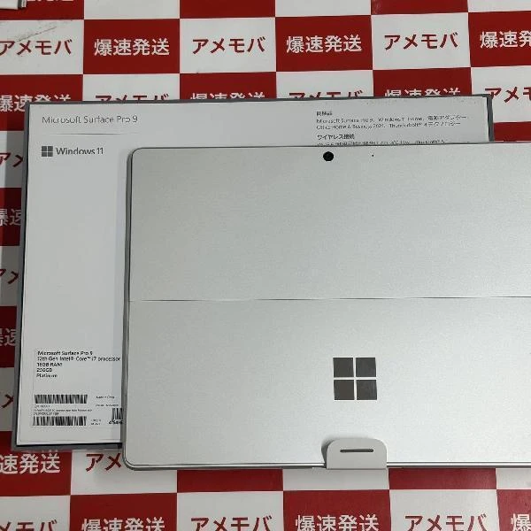 値下げ Surface Pro 9 Wi-Fiモデル i7 16GB 256GB 新品同様品 No 商品カラー