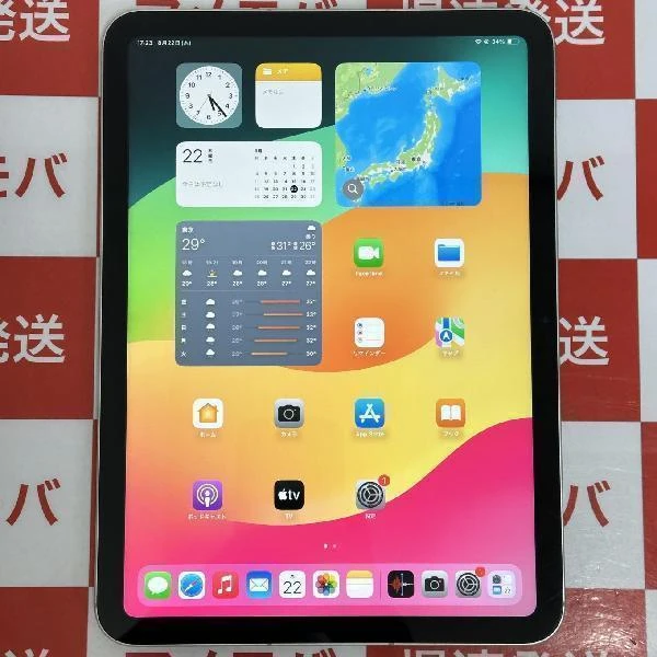 iPad 第10世代 SoftBank版SIMフリー 64GB NQ6J3J/A シルバー