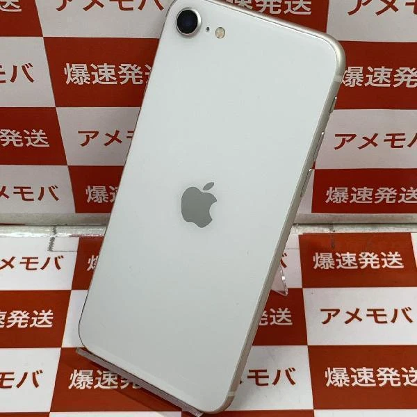 iPhoneSE 第3世代 docomo版SIMフリー 128GB MMYG3J/A 美品