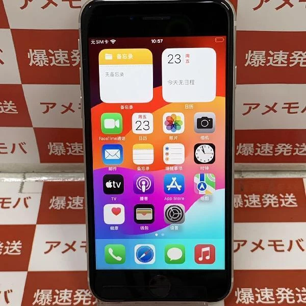 iPhoneSE 第3世代 docomo版SIMフリー 128GB MMYG3J/A 美品