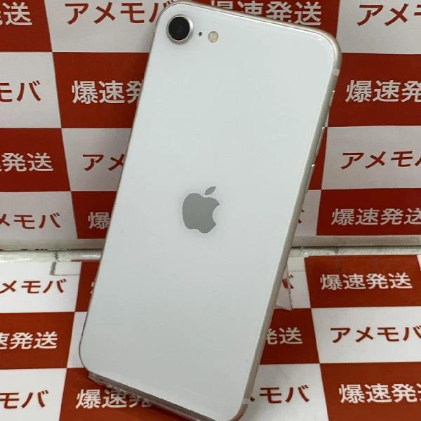 iPhoneSE 第3世代 SoftBank版SIMフリー 128GB MMYG3J/A