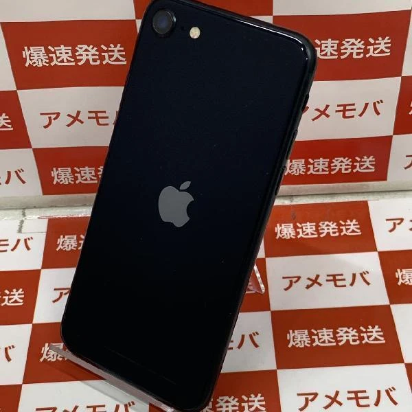 iPhoneSE 第3世代 au版SIMフリー 128GB MMYF3J/A 美品
