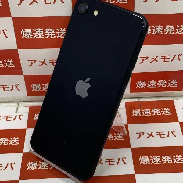 iPhoneSE 第3世代 SoftBank版SIMフリー 128GB MMYF3J/A