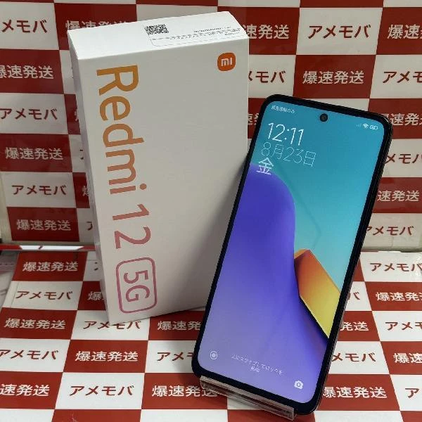 Redmi 12 5G XIG03 au 128GB SIMロック解除済み開封未使用品