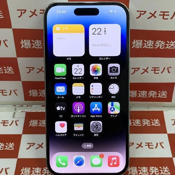 iPhone14 Pro Apple版SIMフリー 256GB MQ0Y3J/A A2889 極美品