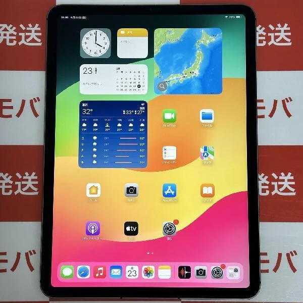 iPad Pro 11インチ 第3世代 Apple版SIMフリー 512GB MHW93J/A A2459 極美品 スペースグレイ