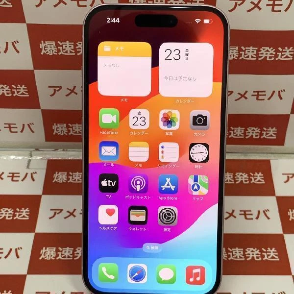 iPhone15 docomo版SIMフリー 256GB MTMP3J/A A3089 美品