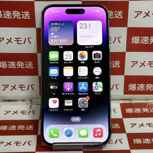 iPhone14 Pro 海外版SIMフリー 256GB MQ1F3AA/A A2890 新品同様