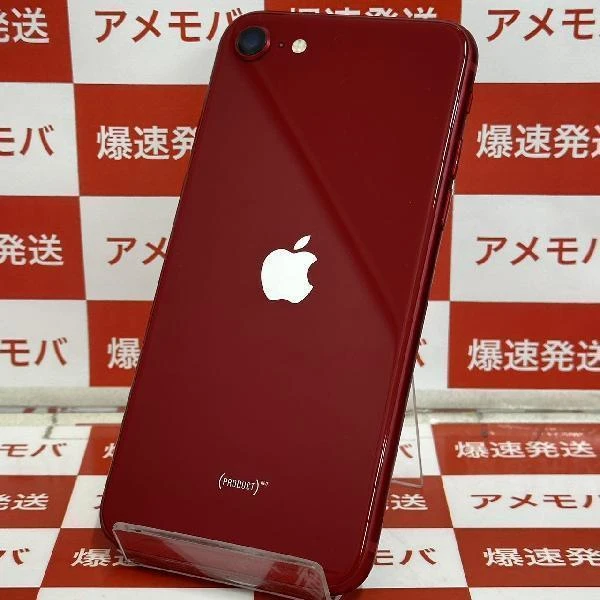 iPhoneSE 第3世代 au版SIMフリー 64GB MMYE3J/A 美品