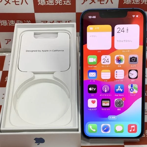 iPhone13 mini 128GB ブルー Apple版SIMフリー MLJH3J/A