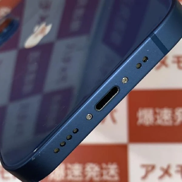 iPhone13 mini 128GB ブルー Apple版SIMフリー MLJH3J/A