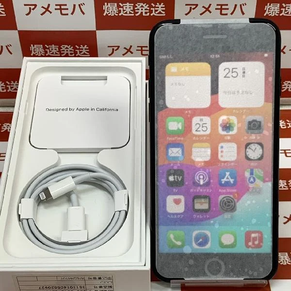 iPhoneSE 第3世代 Apple版SIMフリー 128GB NMYF3J/A A2782 新品未使用