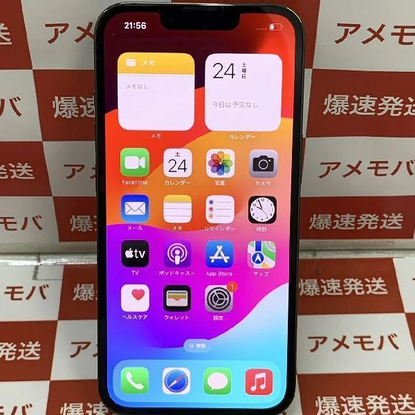 iPhone13 Pro Apple版SIMフリー 256GB MNDY3J/A A2636 美品