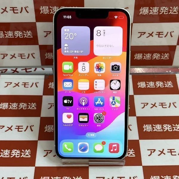 iPhone13 mini 128GB スターライト Apple版SIMフリー MLJF3J/A