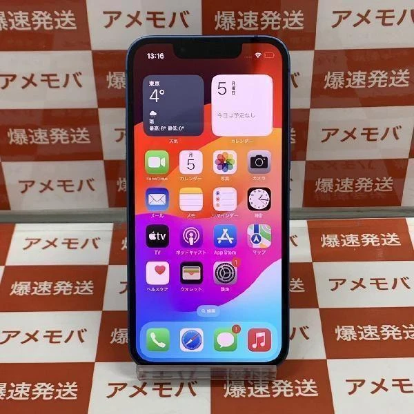 iPhone13 mini 128GB ブルー Apple版SIMフリー MLJH3J/A