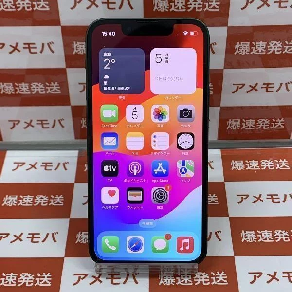 iPhone13 mini 128GB ミッドナイト Apple版SIMフリー MNFC3J/A