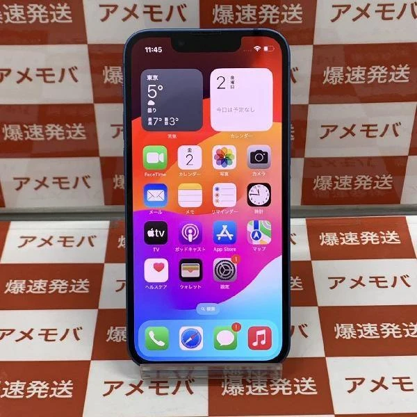 iPhone13 mini 256GB Apple版SIMフリー MLJN3J/A 極美品