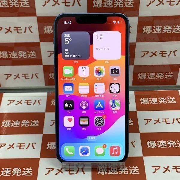 iPhone13 mini 256GB Apple版SIMフリー MLJN3J/A