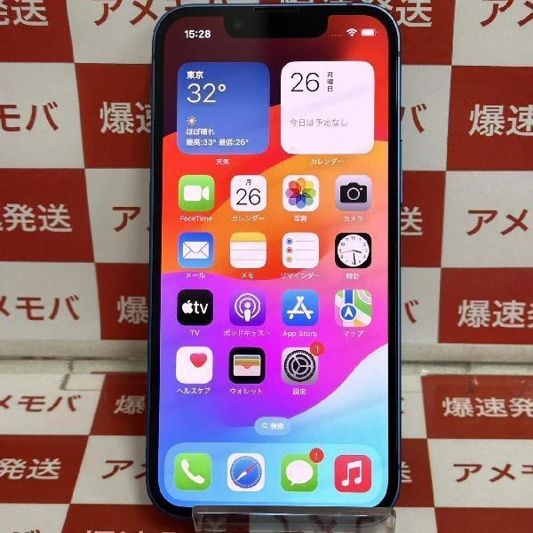 iPhone13 mini 128GB ブルー Apple版SIMフリー MLJH3J/A 美品