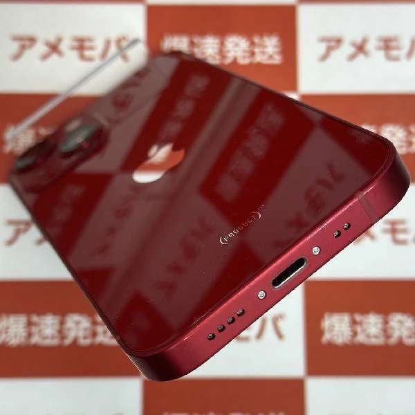 iPhone13 mini 256GB Apple版SIMフリー MLJM3J/A 美品