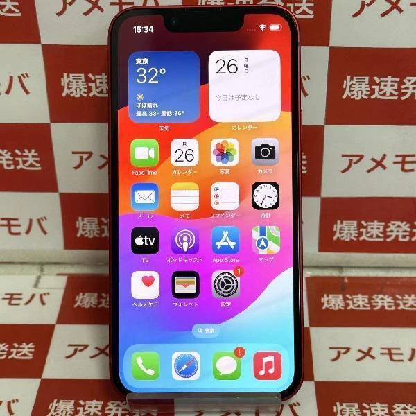 iPhone13 mini 256GB Apple版SIMフリー MLJM3J/A 美品