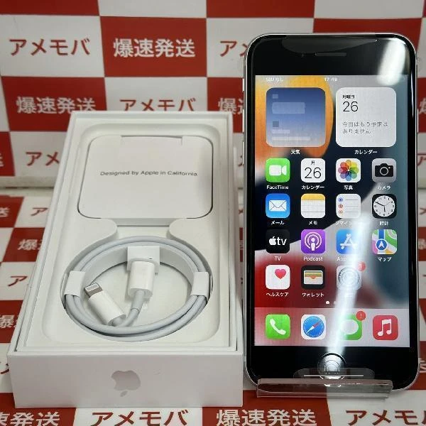 iPhoneSE 第2世代 docomo版SIMフリー 128GB MHGU3J/A A2296 未使用品 ホワイト