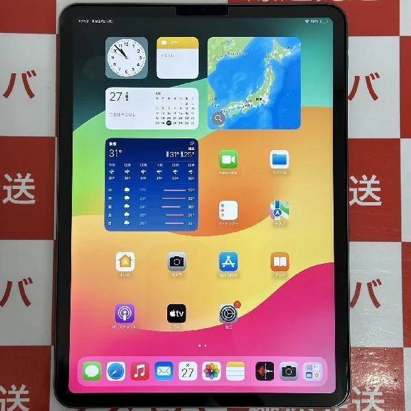 iPad Pro 11インチ 第3世代 Wi-Fiモデル 128GB MHQR3J/A A2377 極美品 スペースグレイ