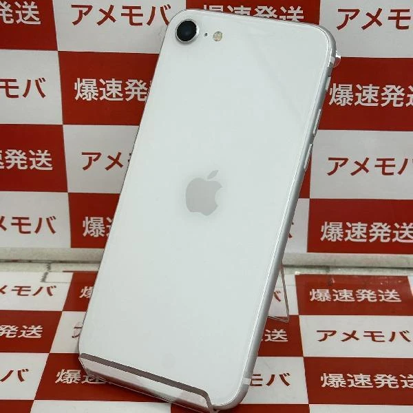 iPhoneSE 第2世代 docomo版SIMフリー 128GB MHGU3J/A A2296 未使用品 ホワイト