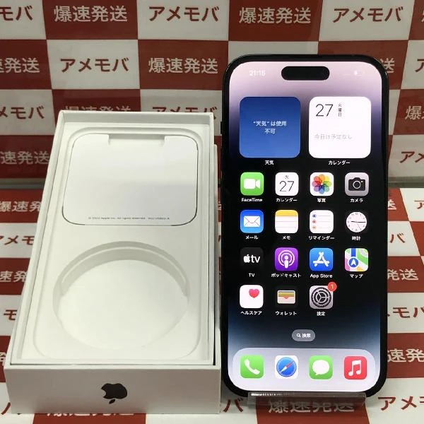 iPhone14 Pro au版SIMフリー 256GB MQ0Q3J/A A2889 極美品