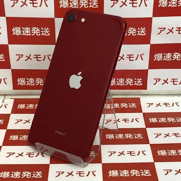 iPhoneSE 第3世代 SoftBank版SIMフリー 256GB MMYL3 J/A A2782 美品